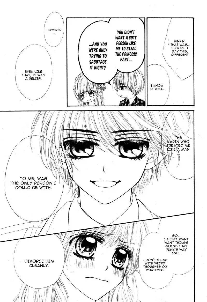 Miseinen dakedo Kodomo ja Nai Chapter 22 page 17 - Chapter 22