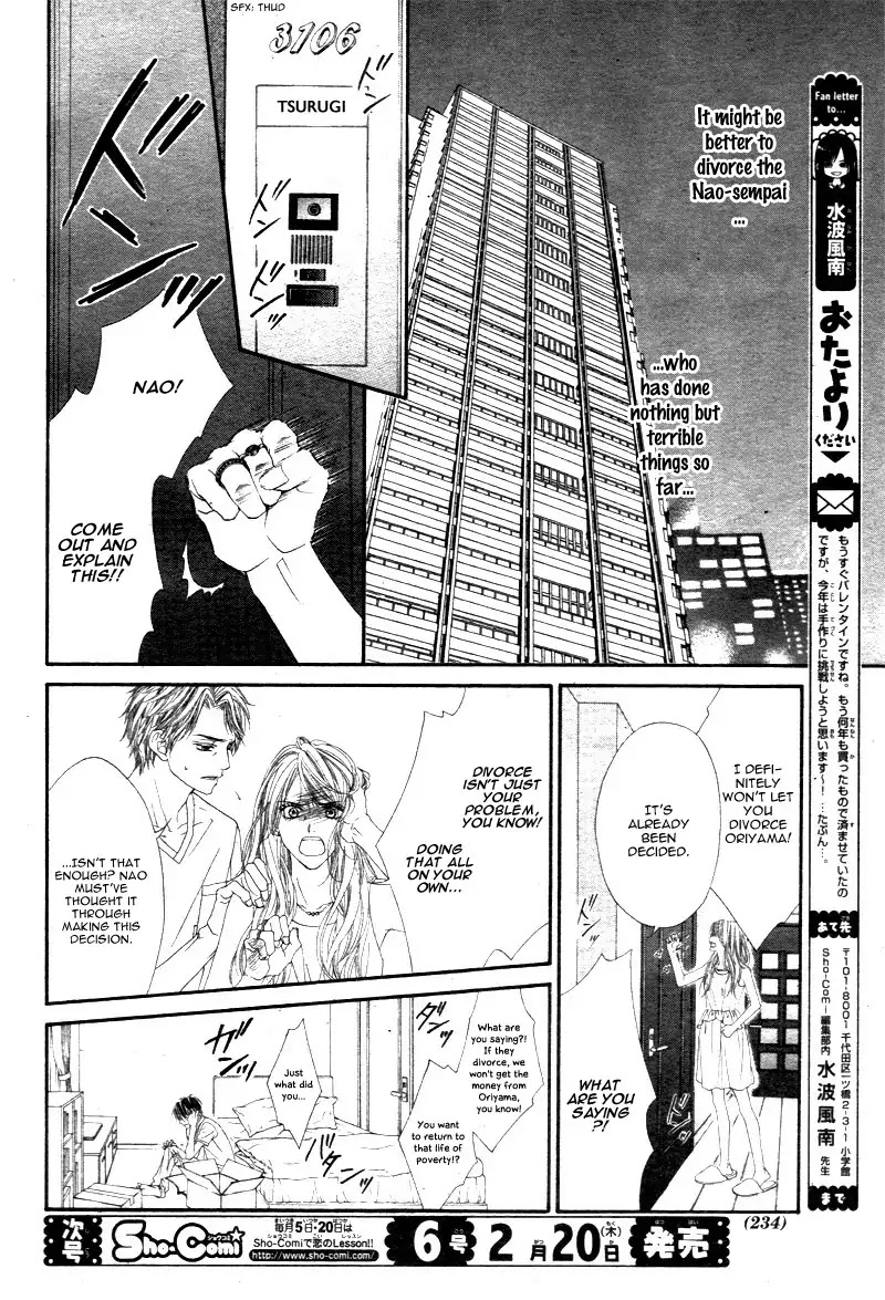 Miseinen dakedo Kodomo ja Nai Chapter 22 page 20 - Chapter 22