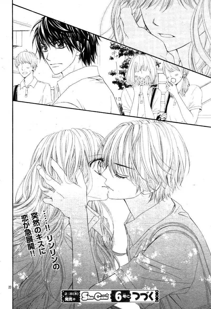 Miseinen dakedo Kodomo ja Nai Chapter 22 page 24 - Chapter 22