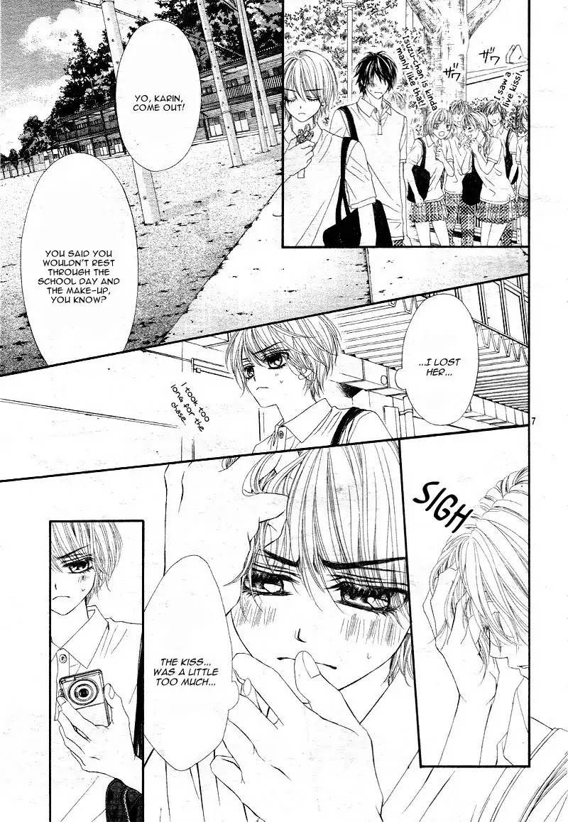 Miseinen dakedo Kodomo ja Nai Chapter 23 page 11 - Chapter 23