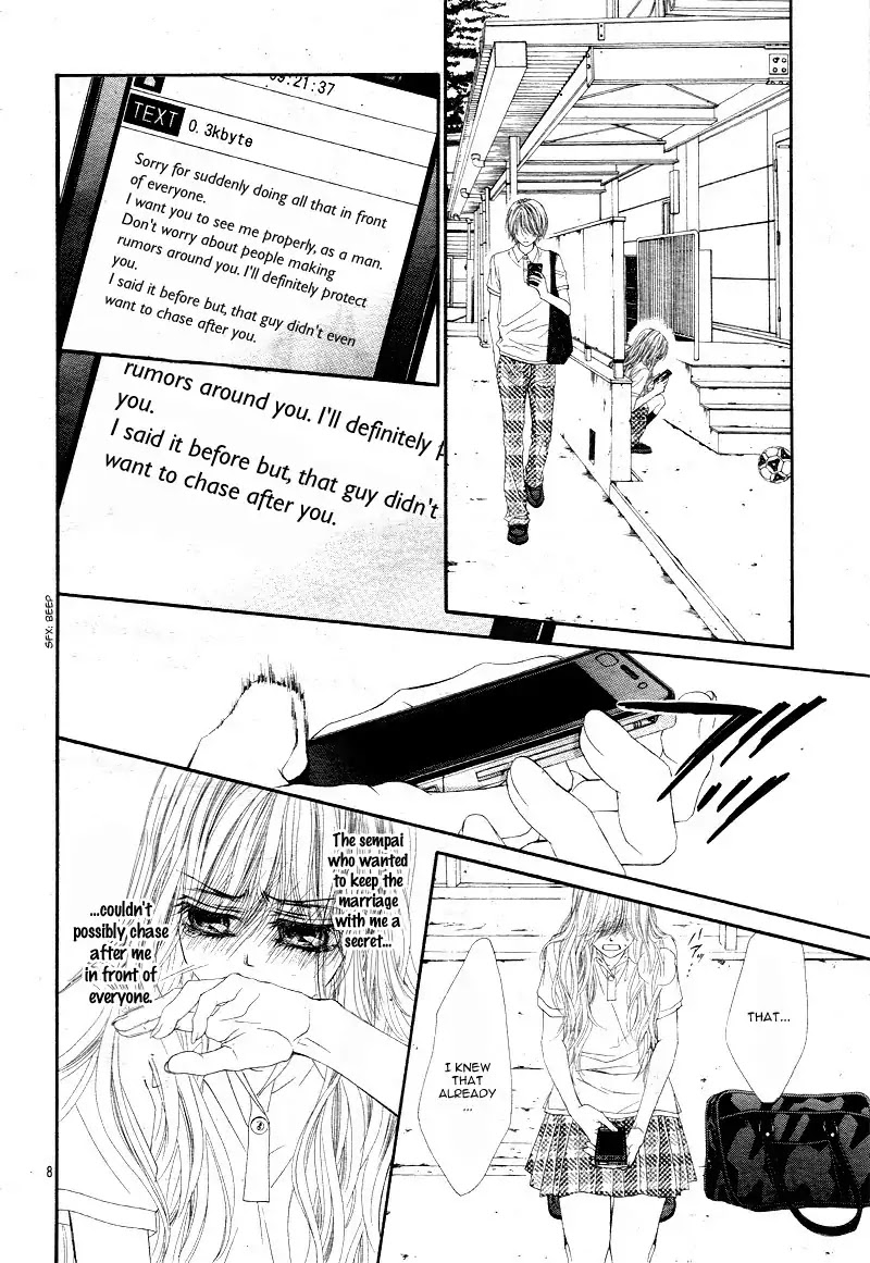 Miseinen dakedo Kodomo ja Nai Chapter 23 page 12 - Chapter 23