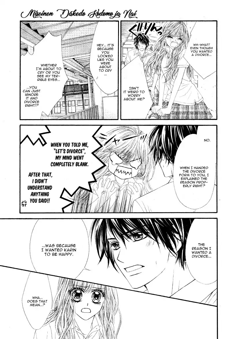 Miseinen dakedo Kodomo ja Nai Chapter 23 page 15 - Chapter 23