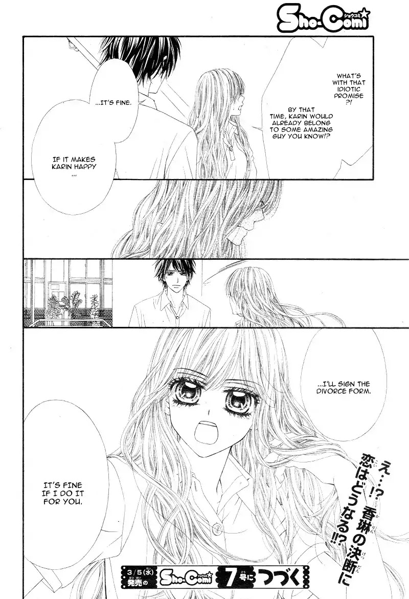 Miseinen dakedo Kodomo ja Nai Chapter 23 page 23 - Chapter 23