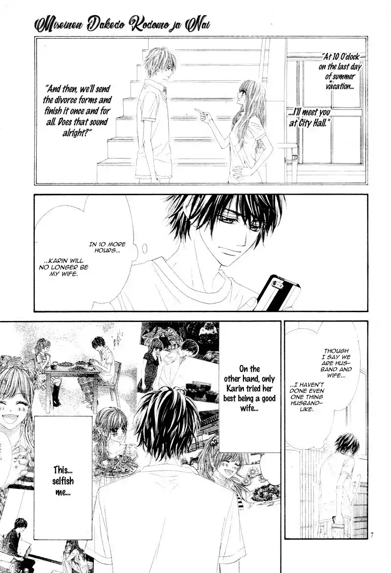 Miseinen dakedo Kodomo ja Nai Chapter 24 page 11 - Chapter 24