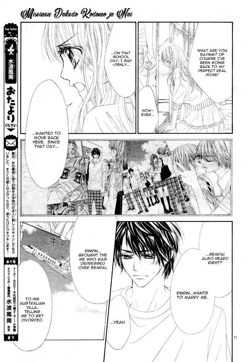 Miseinen dakedo Kodomo ja Nai Chapter 24 page 15 - Chapter 24