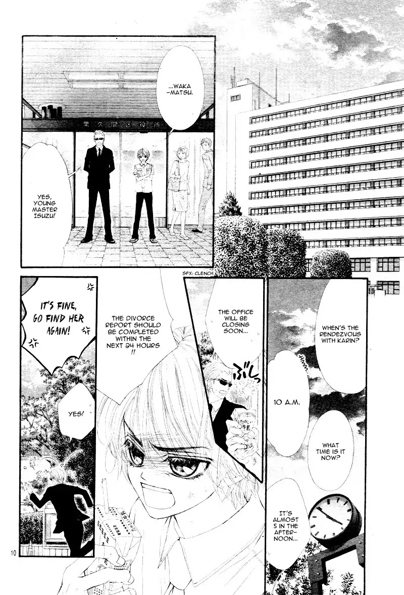 Miseinen dakedo Kodomo ja Nai Chapter 25 page 14 - Chapter 25