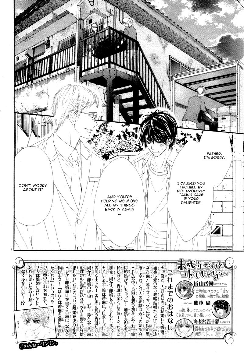 Miseinen dakedo Kodomo ja Nai Chapter 26 page 6 - Chapter 26