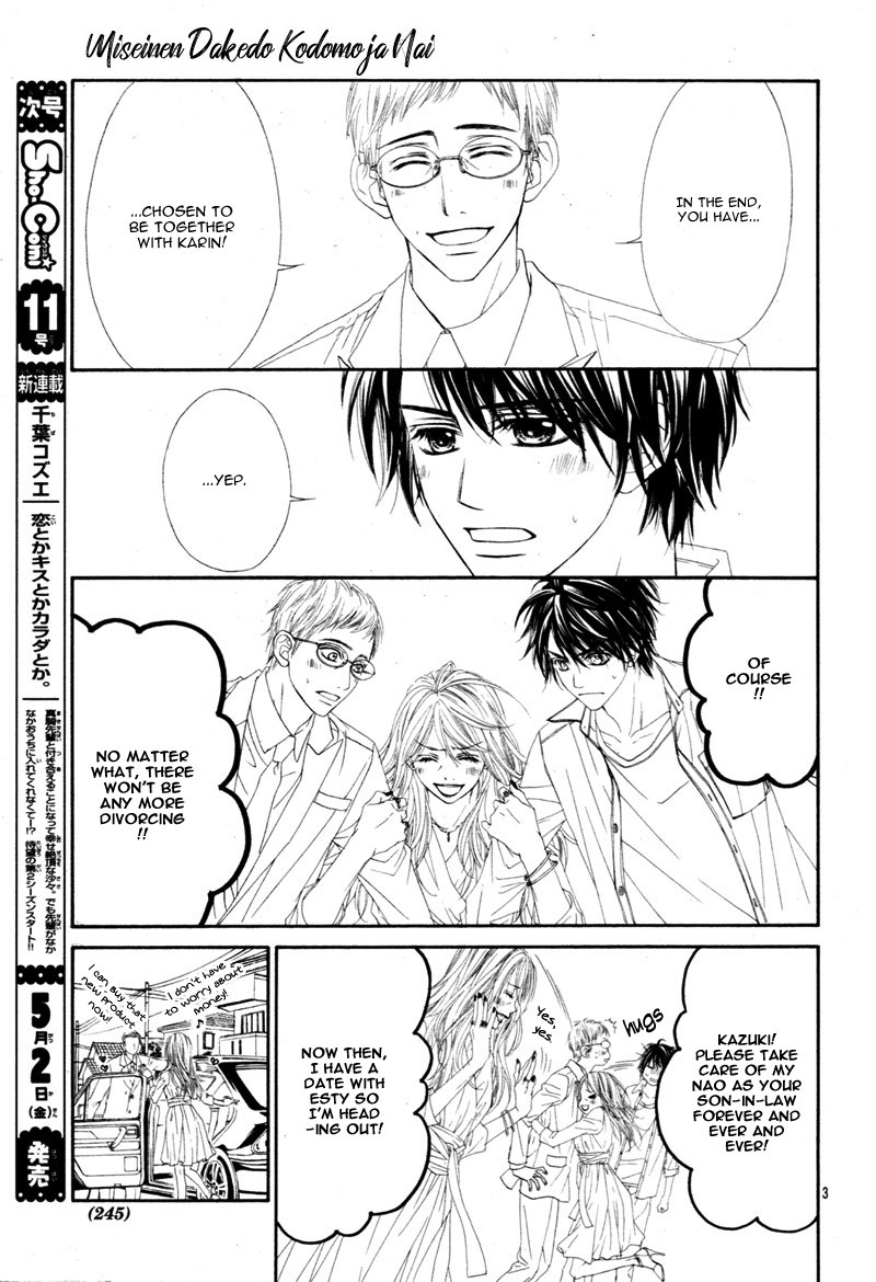 Miseinen dakedo Kodomo ja Nai Chapter 26 page 7 - Chapter 26