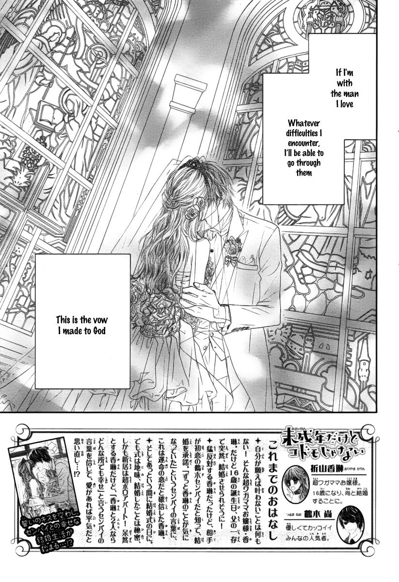 Miseinen dakedo Kodomo ja Nai Chapter 3 page 5 - Chapter 3