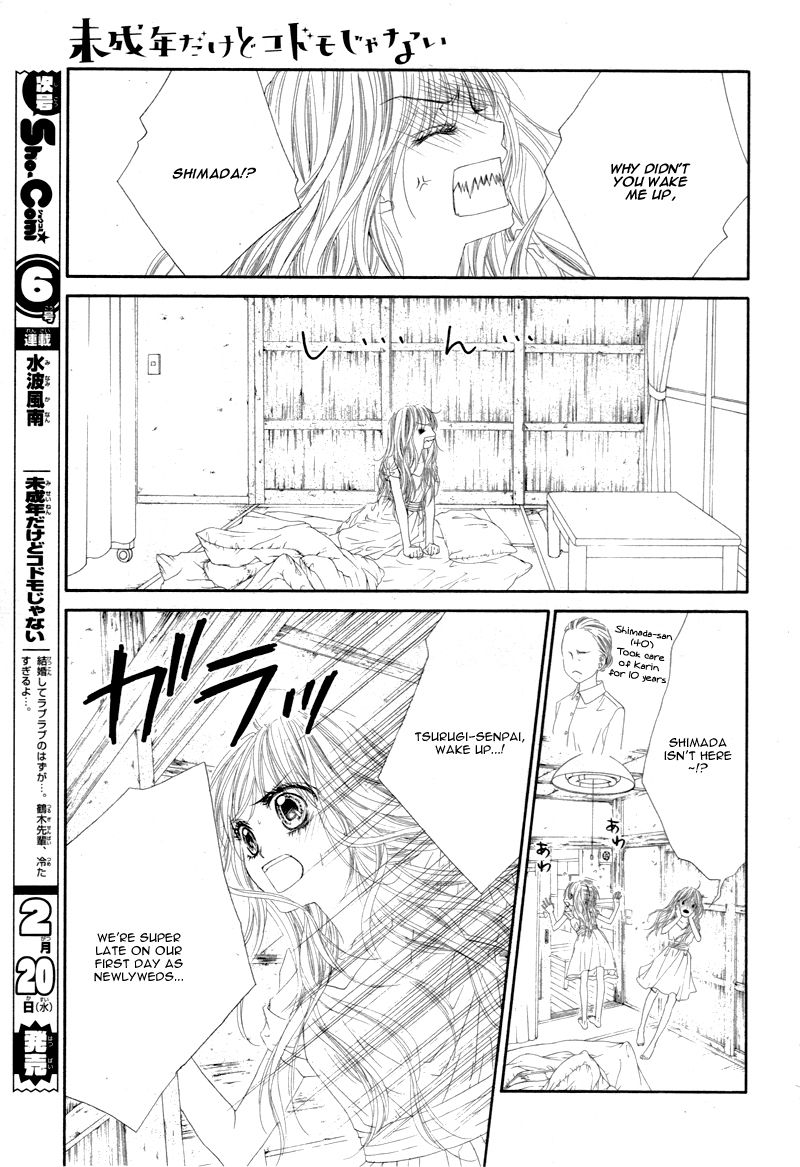 Miseinen dakedo Kodomo ja Nai Chapter 4 page 10 - Chapter 4