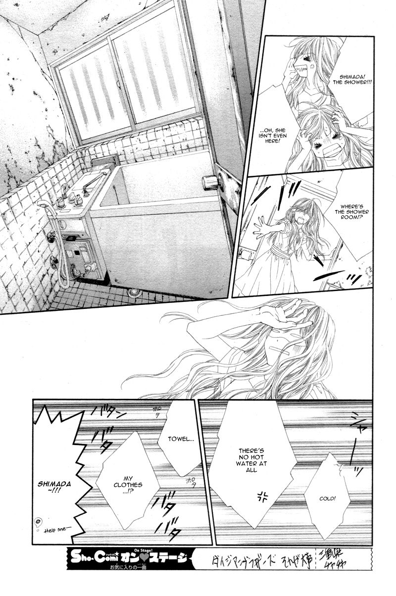 Miseinen dakedo Kodomo ja Nai Chapter 4 page 12 - Chapter 4
