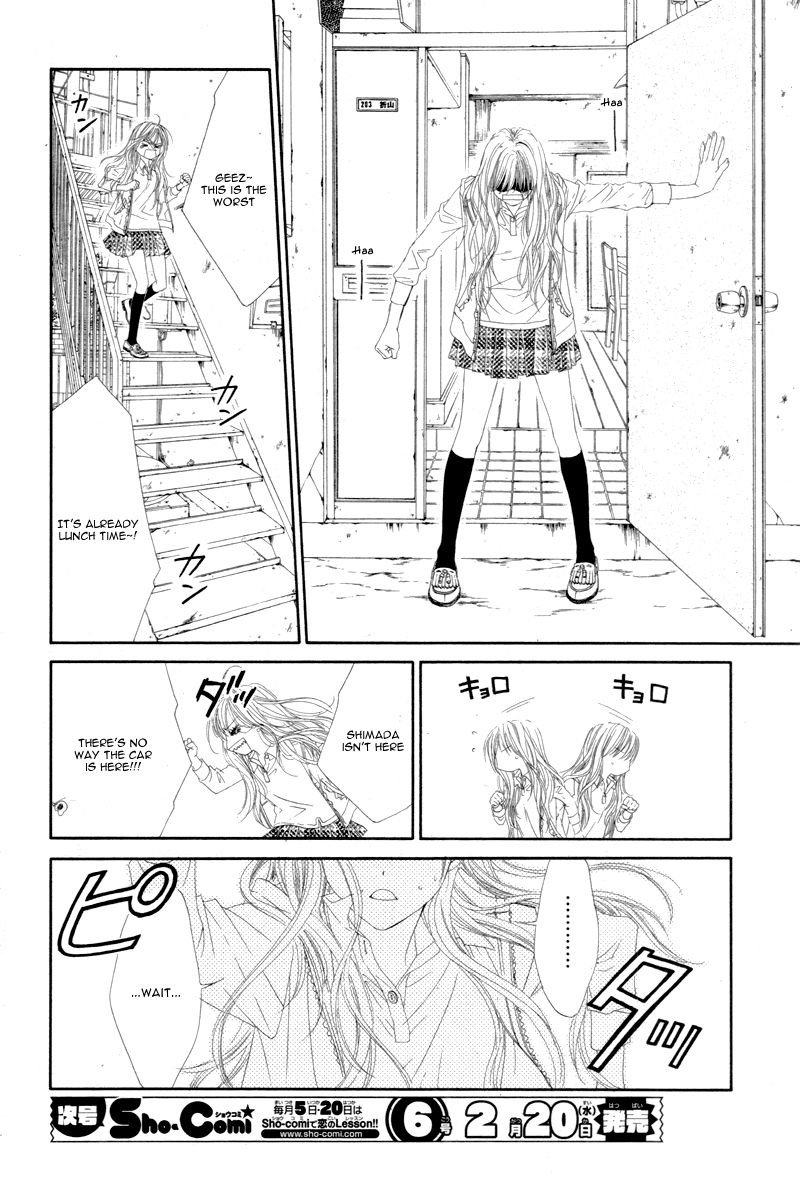 Miseinen dakedo Kodomo ja Nai Chapter 4 page 13 - Chapter 4