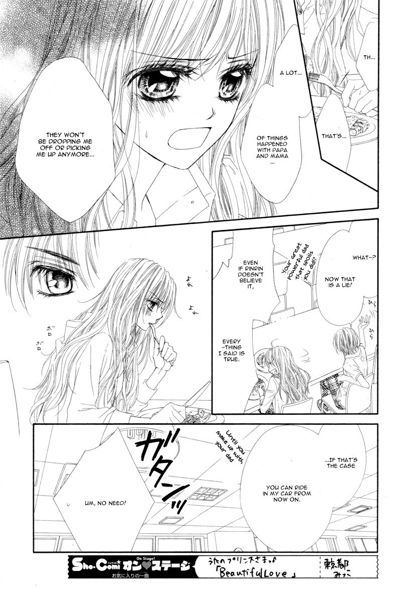 Miseinen dakedo Kodomo ja Nai Chapter 4 page 18 - Chapter 4