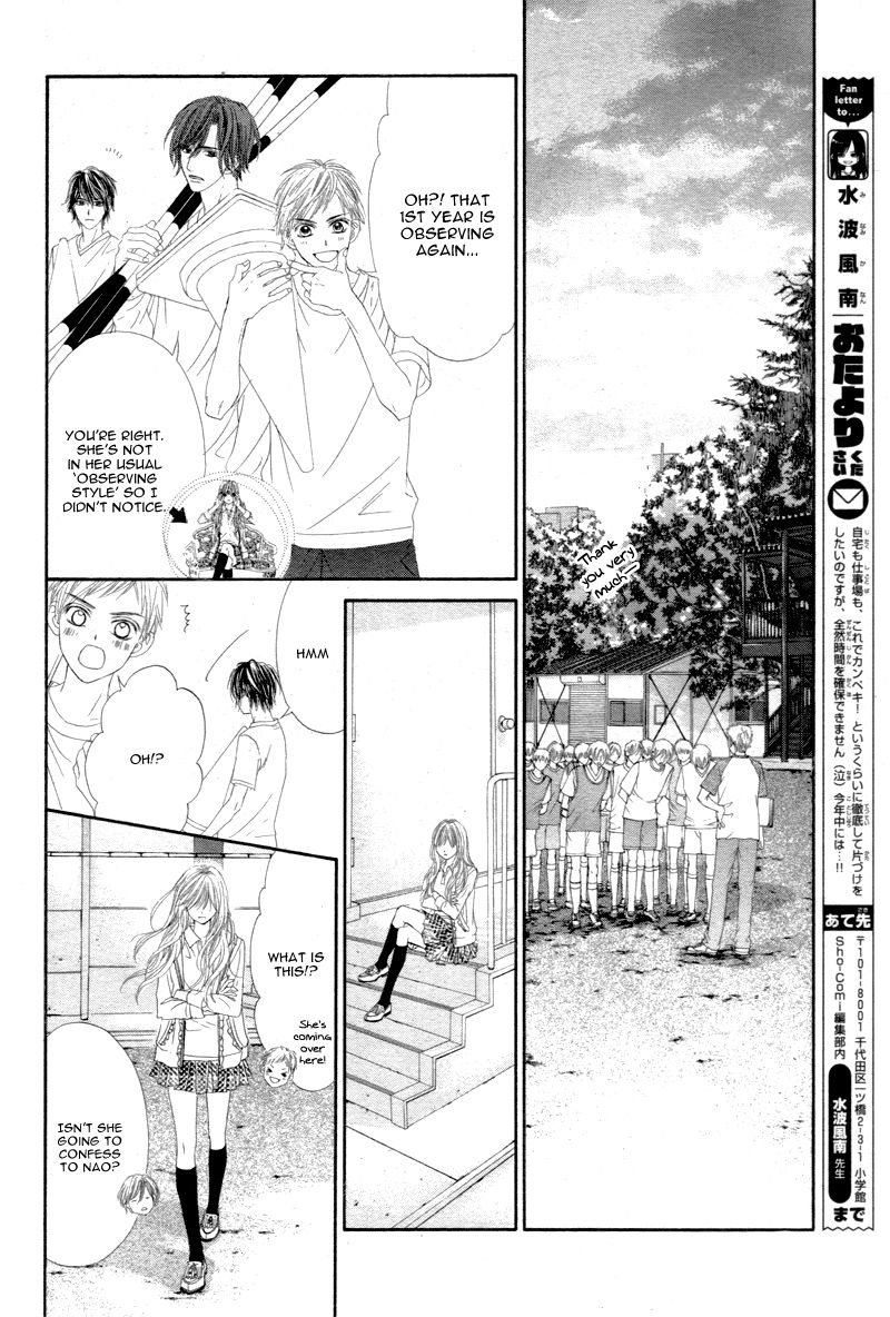 Miseinen dakedo Kodomo ja Nai Chapter 4 page 23 - Chapter 4