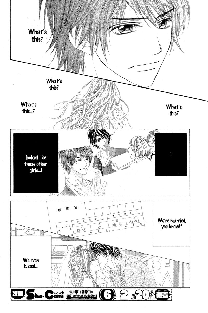 Miseinen dakedo Kodomo ja Nai Chapter 4 page 27 - Chapter 4