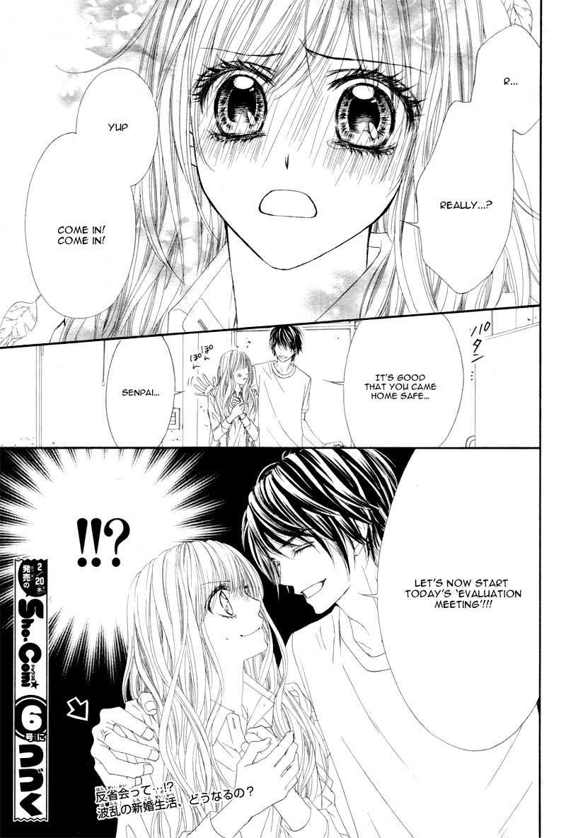 Miseinen dakedo Kodomo ja Nai Chapter 4 page 30 - Chapter 4