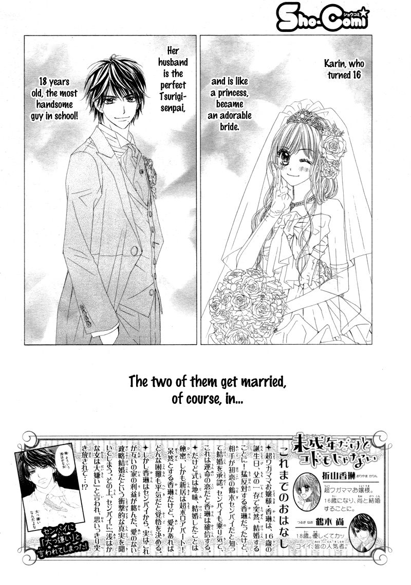 Miseinen dakedo Kodomo ja Nai Chapter 4 page 5 - Chapter 4