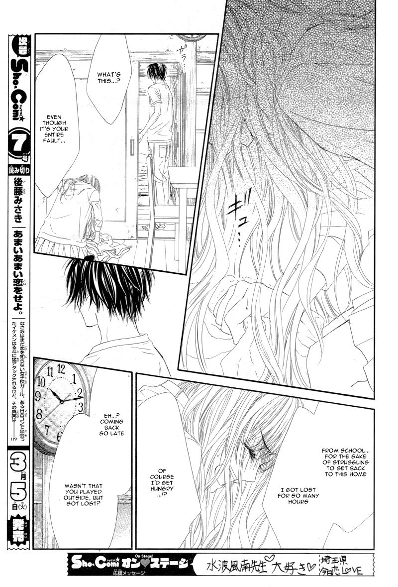 Miseinen dakedo Kodomo ja Nai Chapter 5 page 11 - Chapter 5