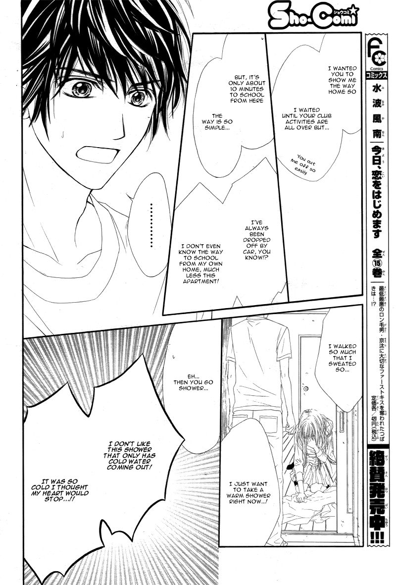 Miseinen dakedo Kodomo ja Nai Chapter 5 page 12 - Chapter 5