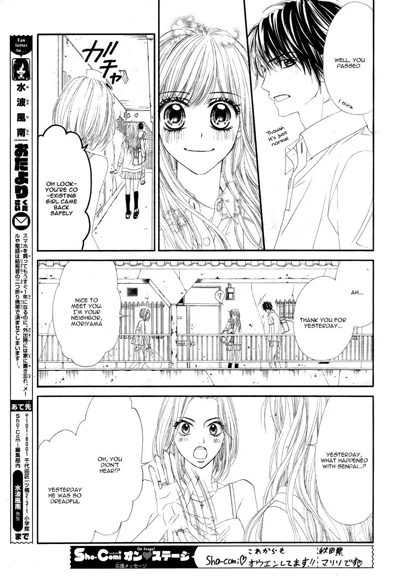 Miseinen dakedo Kodomo ja Nai Chapter 5 page 27 - Chapter 5