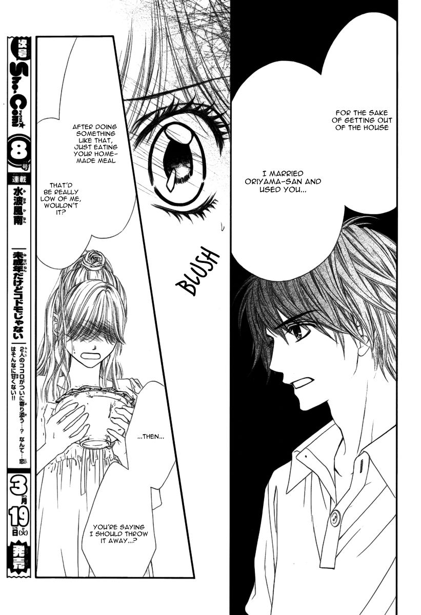 Miseinen dakedo Kodomo ja Nai Chapter 6 page 18 - Chapter 6