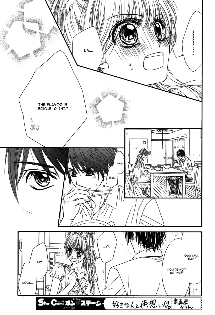 Miseinen dakedo Kodomo ja Nai Chapter 6 page 20 - Chapter 6