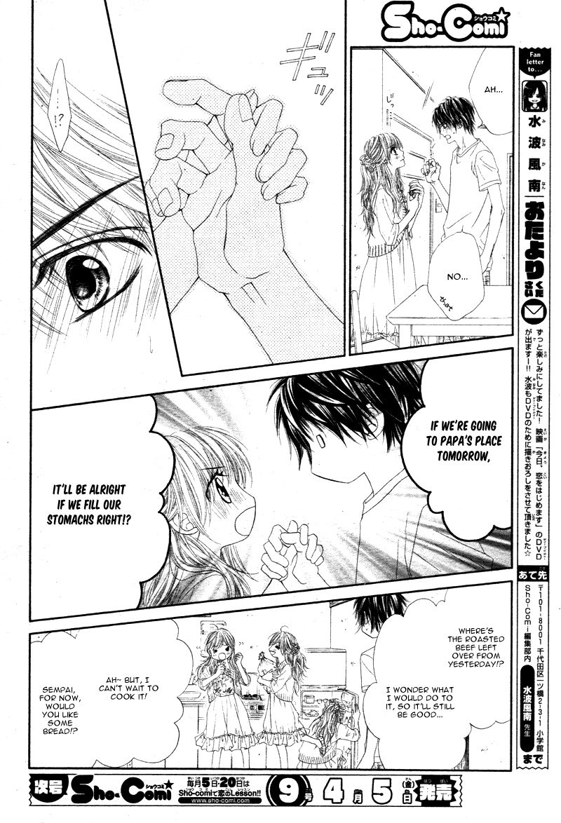 Miseinen dakedo Kodomo ja Nai Chapter 7 page 15 - Chapter 7