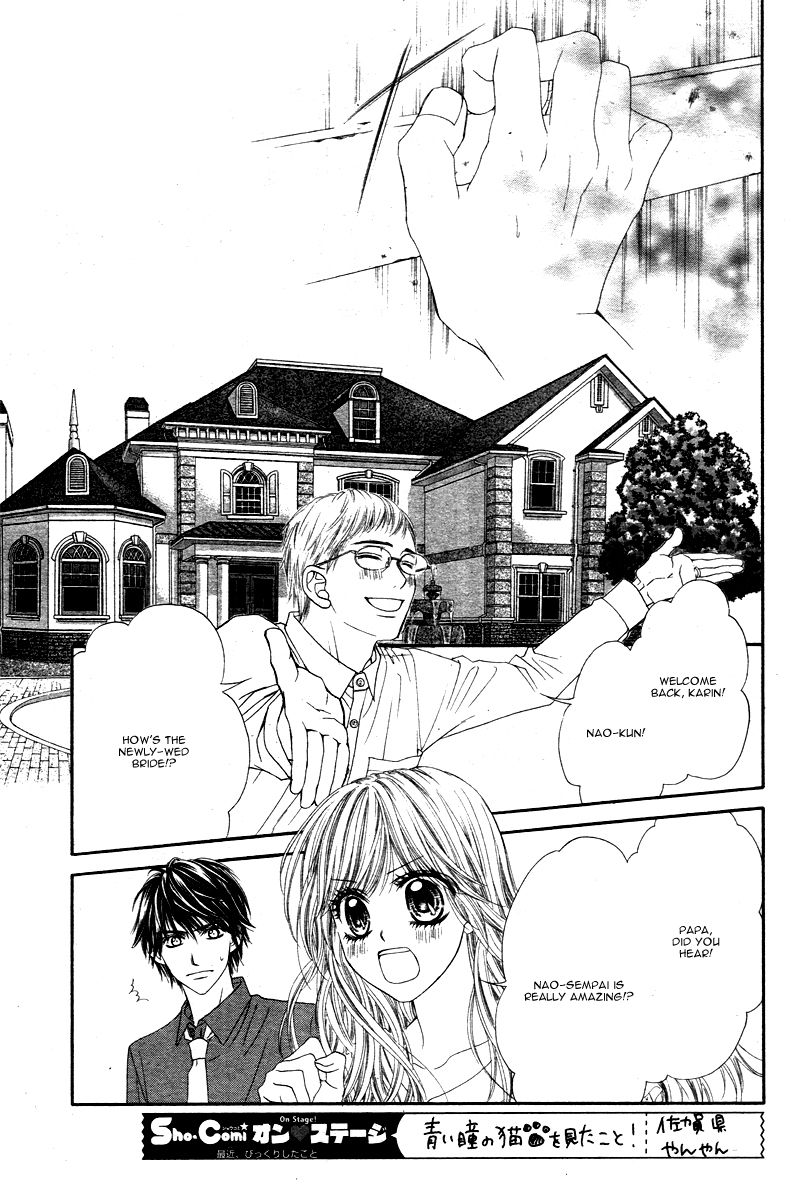 Miseinen dakedo Kodomo ja Nai Chapter 7 page 18 - Chapter 7