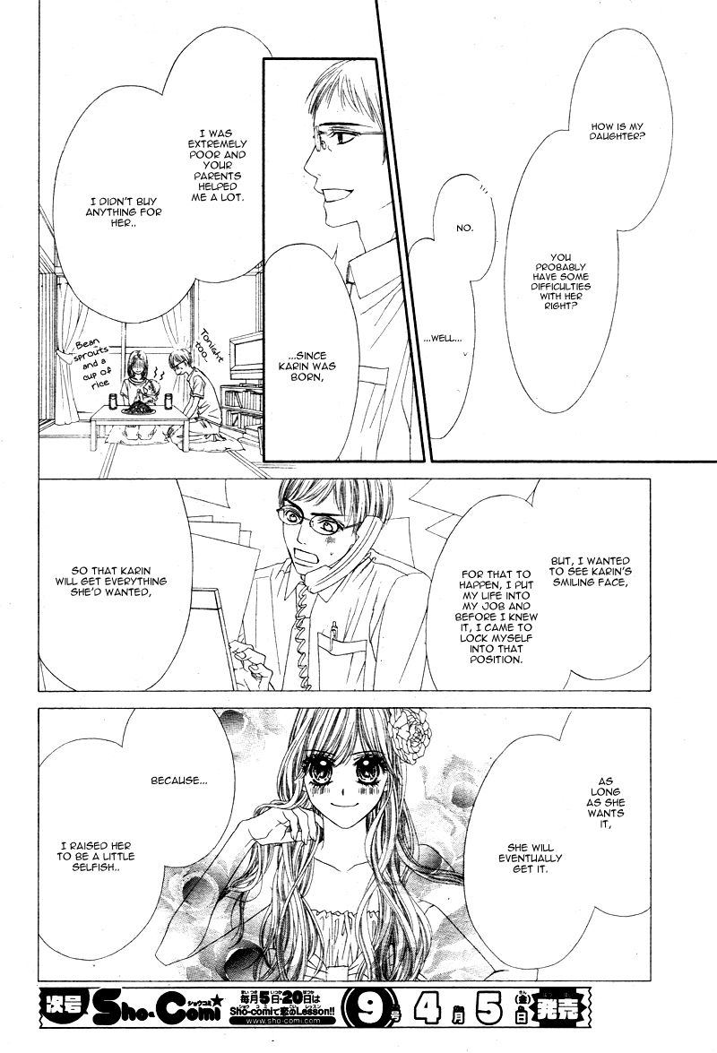 Miseinen dakedo Kodomo ja Nai Chapter 7 page 25 - Chapter 7