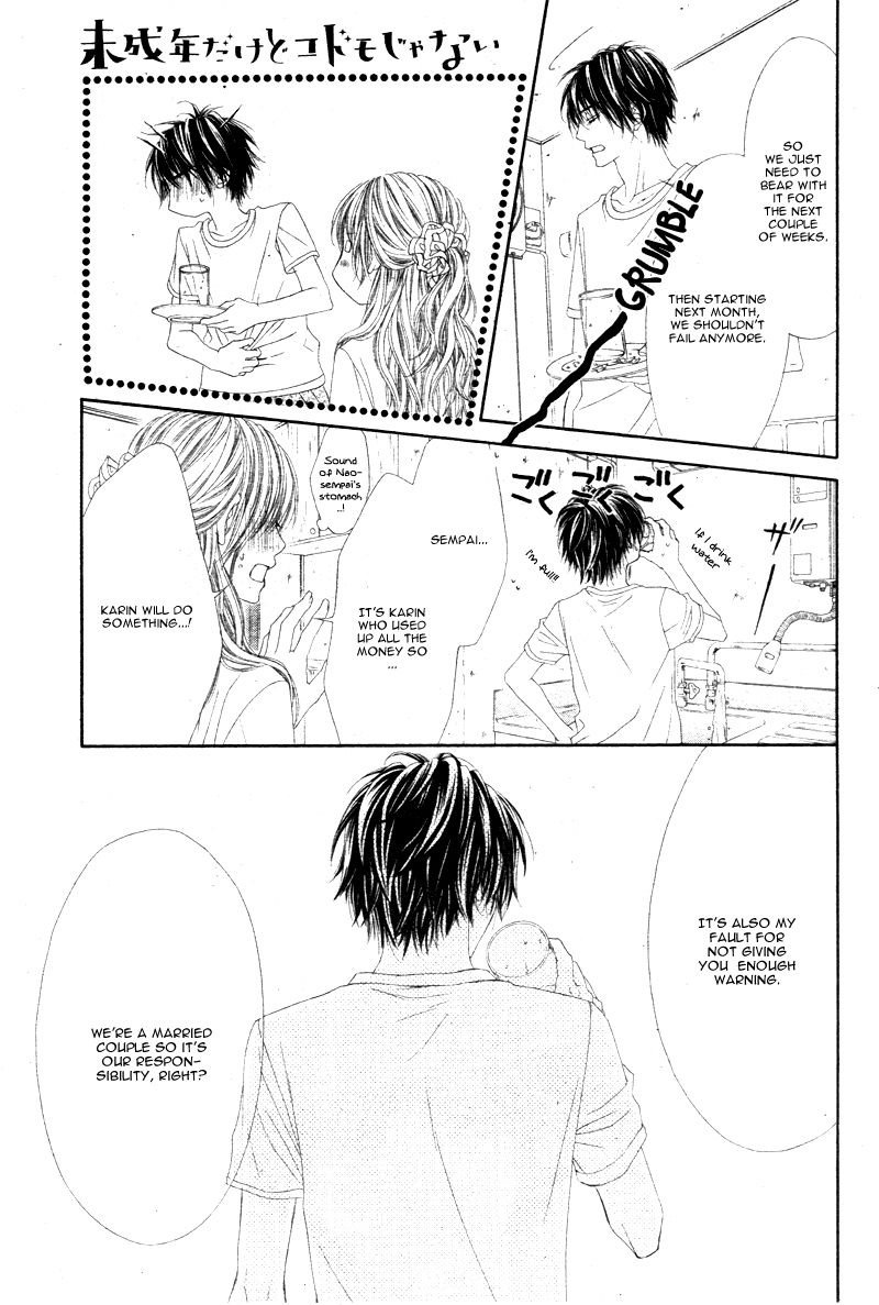Miseinen dakedo Kodomo ja Nai Chapter 7 page 8 - Chapter 7