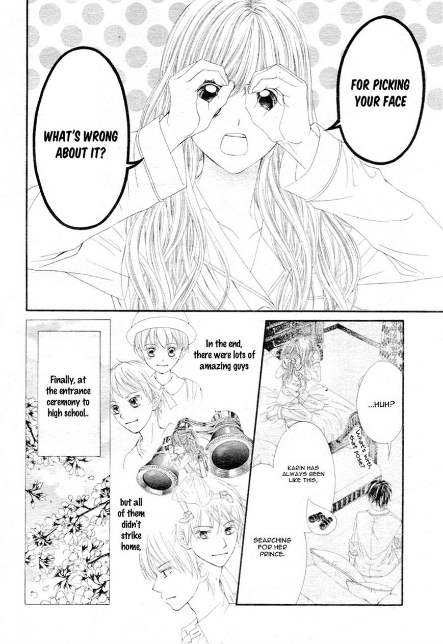 Miseinen dakedo Kodomo ja Nai Chapter 8 page 11 - Chapter 8