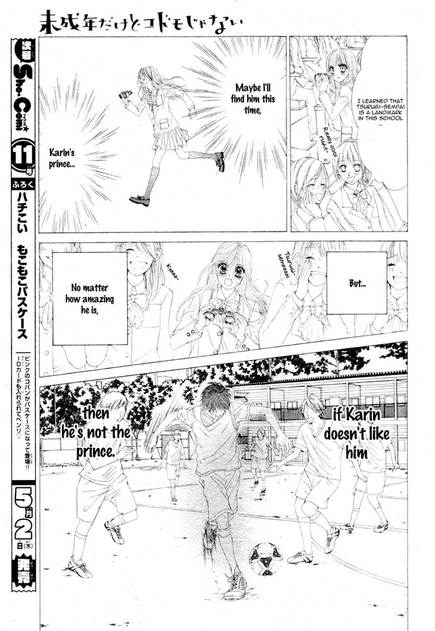 Miseinen dakedo Kodomo ja Nai Chapter 8 page 12 - Chapter 8