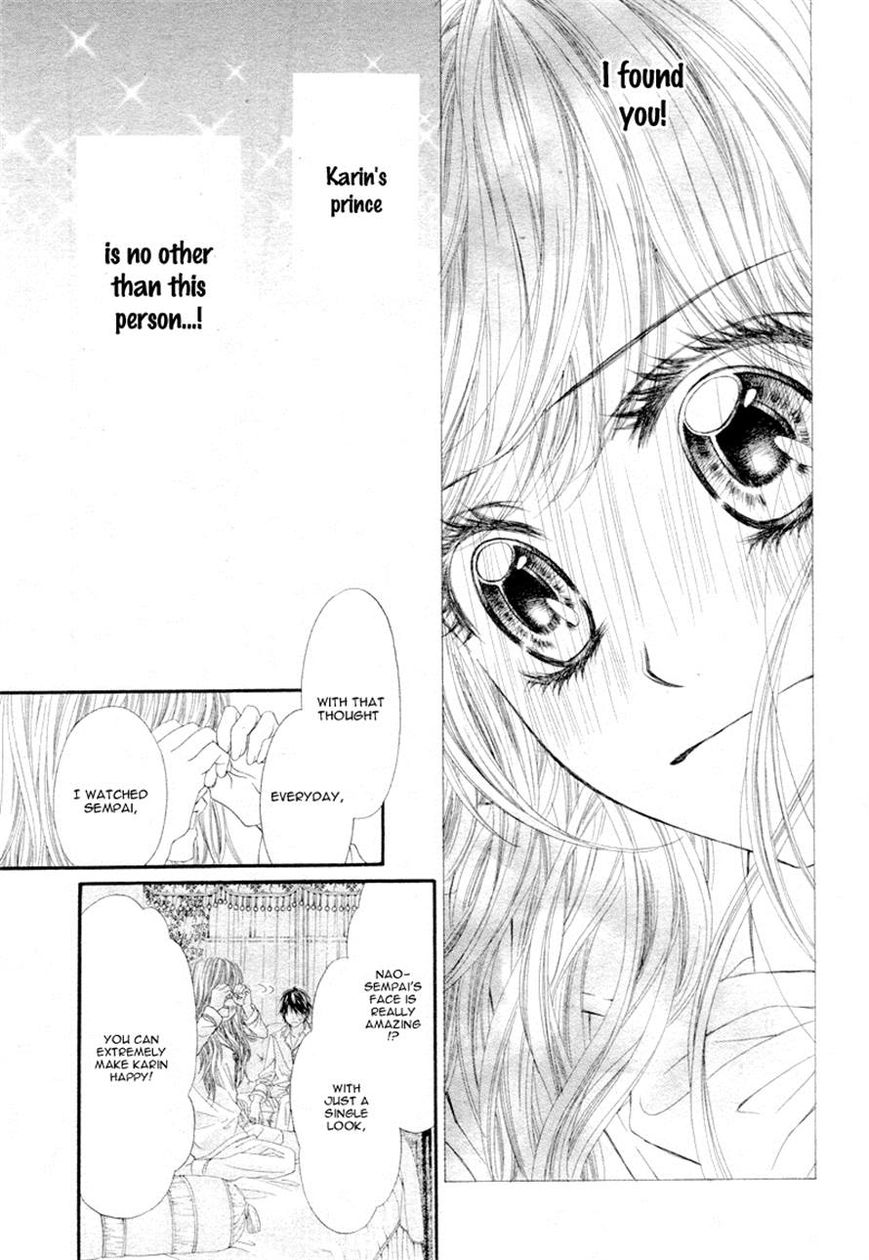 Miseinen dakedo Kodomo ja Nai Chapter 8 page 17 - Chapter 8