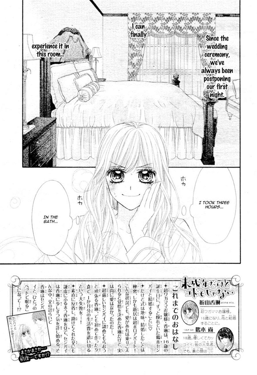 Miseinen dakedo Kodomo ja Nai Chapter 8 page 2 - Chapter 8