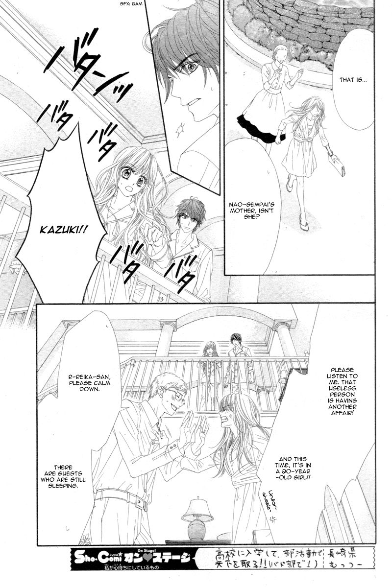 Miseinen dakedo Kodomo ja Nai Chapter 9 page 22 - Chapter 9