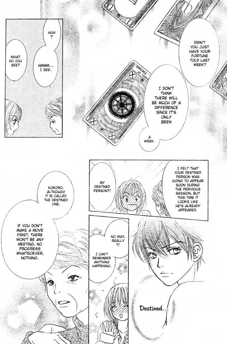Miseinen Lovers Chapter 1 page 24 - Chapter 1