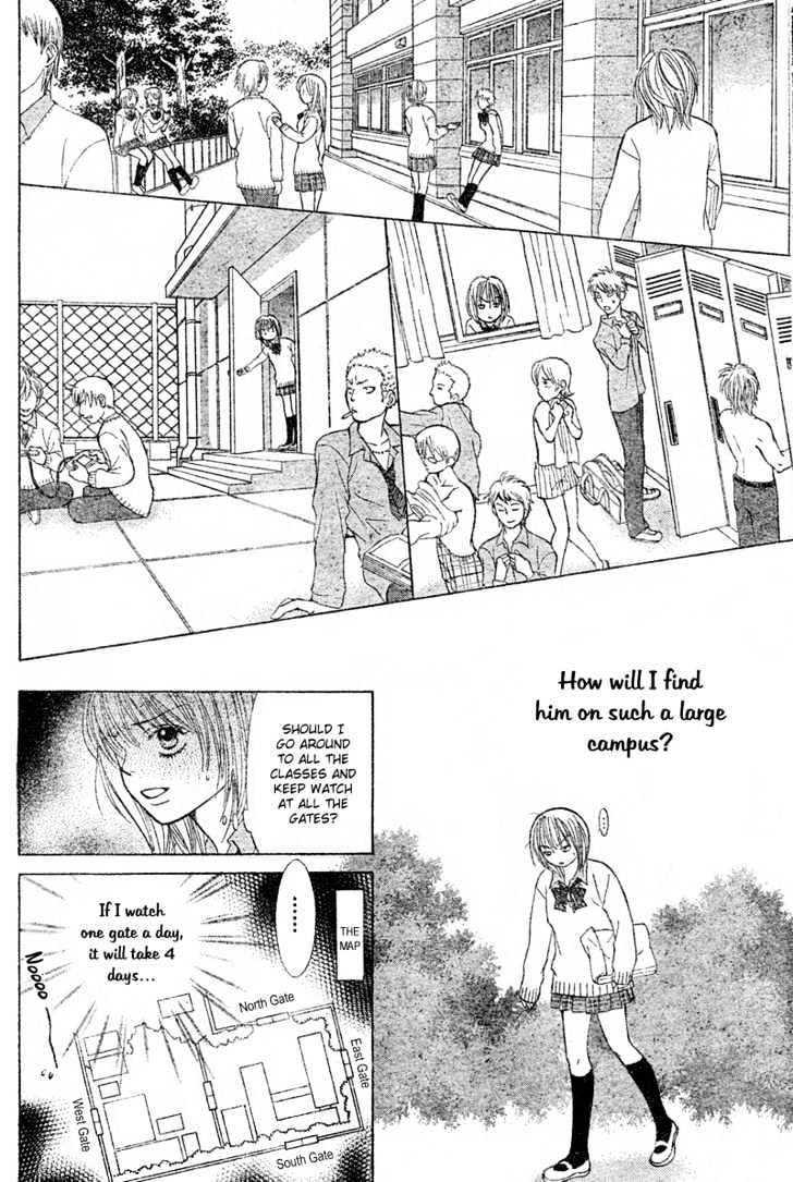 Miseinen Lovers Chapter 1 page 28 - Chapter 1
