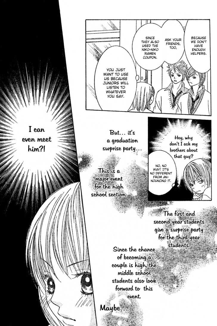 Miseinen Lovers Chapter 1 page 31 - Chapter 1