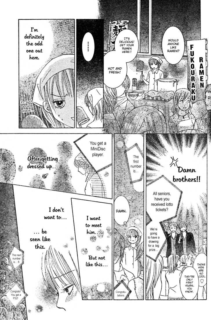 Miseinen Lovers Chapter 1 page 35 - Chapter 1