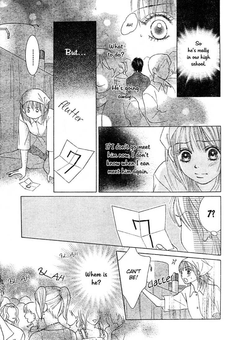 Miseinen Lovers Chapter 1 page 37 - Chapter 1