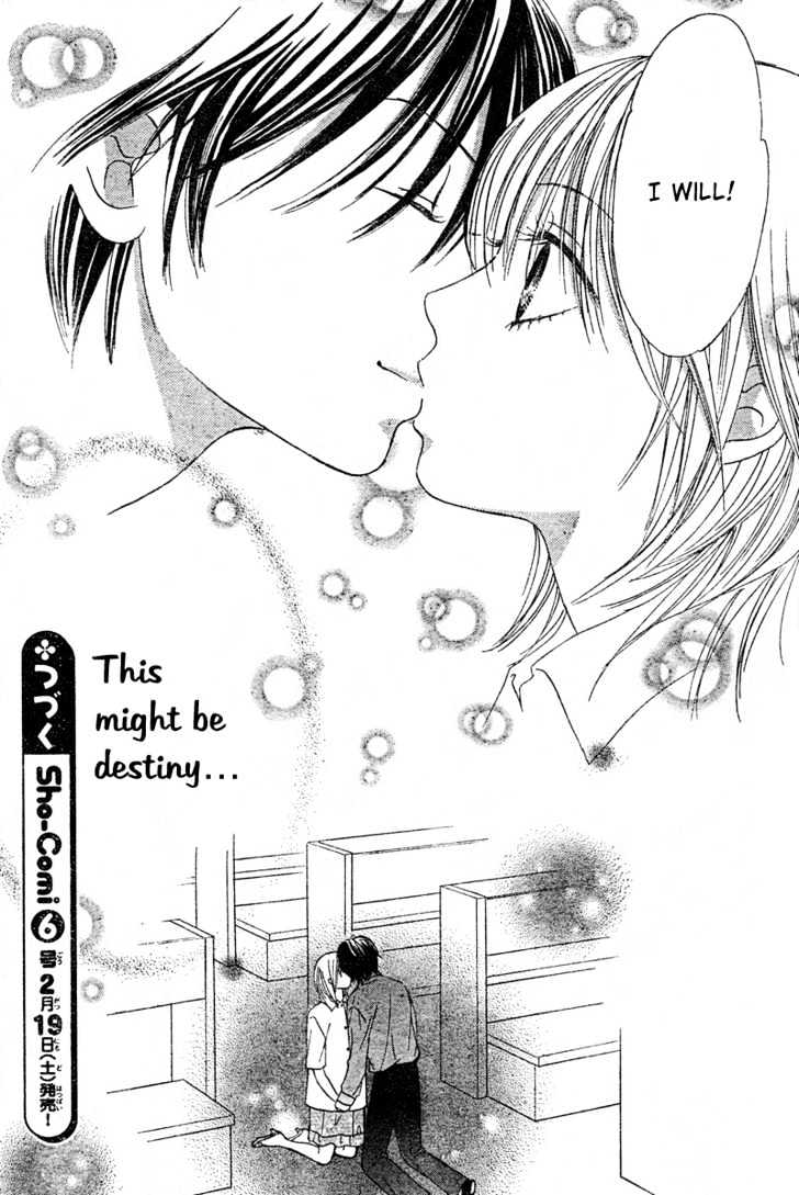 Miseinen Lovers Chapter 1 page 49 - Chapter 1