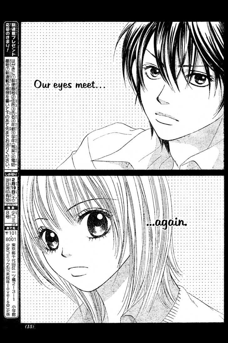 Miseinen Lovers Chapter 1 page 5 - Chapter 1