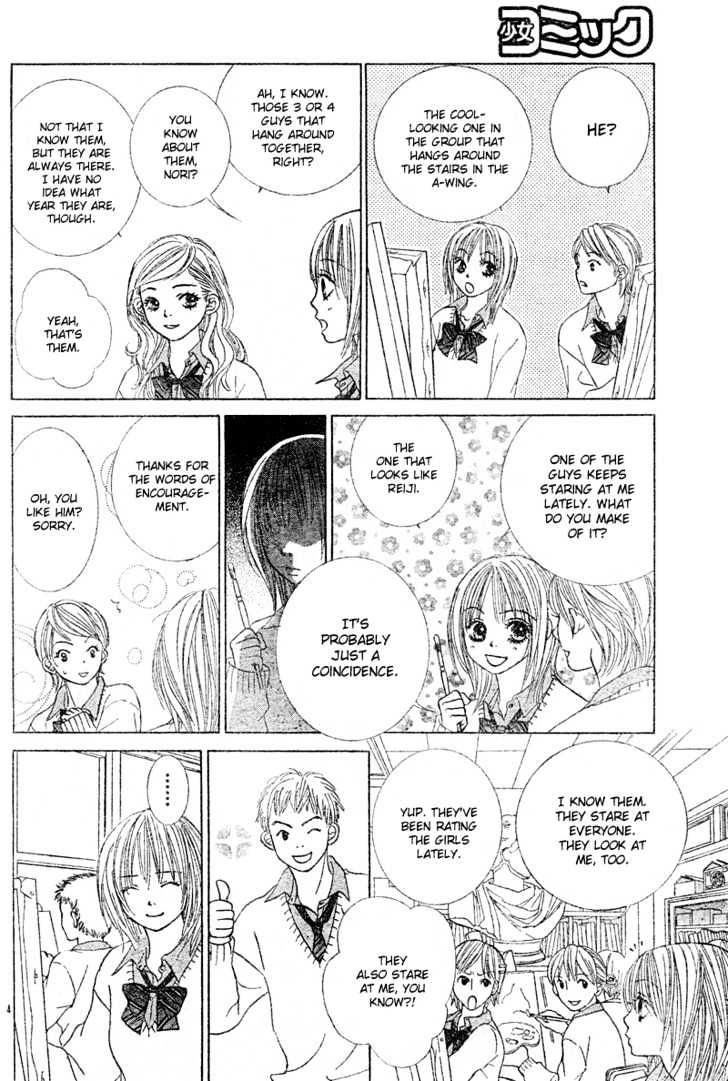 Miseinen Lovers Chapter 1 page 8 - Chapter 1