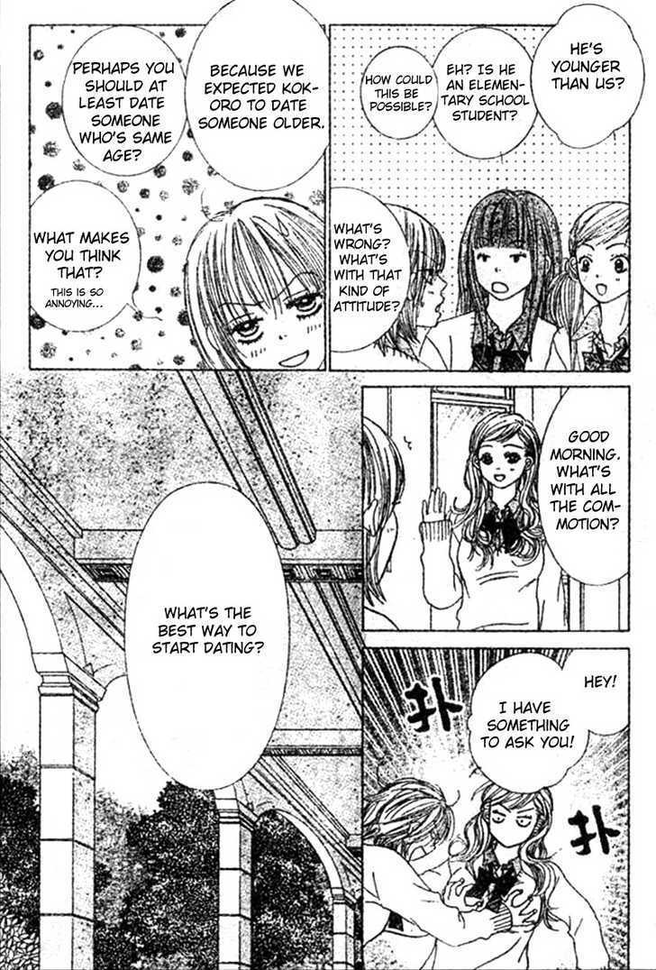 Miseinen Lovers Chapter 2 page 12 - Chapter 2