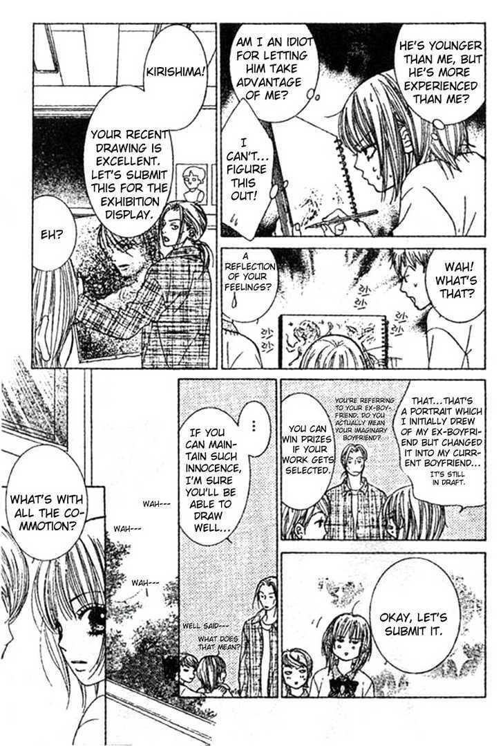 Miseinen Lovers Chapter 2 page 15 - Chapter 2