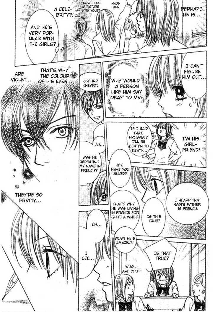 Miseinen Lovers Chapter 2 page 17 - Chapter 2