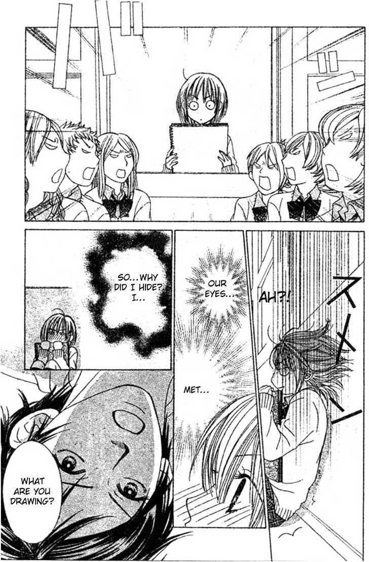 Miseinen Lovers Chapter 2 page 19 - Chapter 2