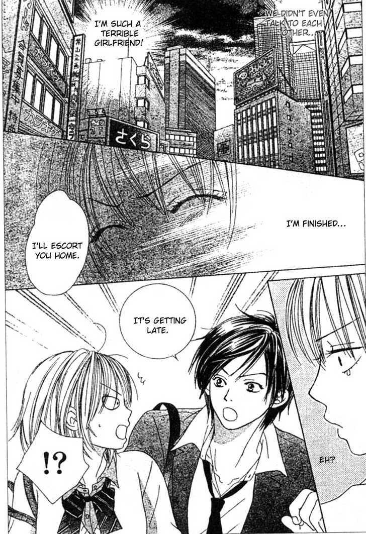 Miseinen Lovers Chapter 2 page 26 - Chapter 2