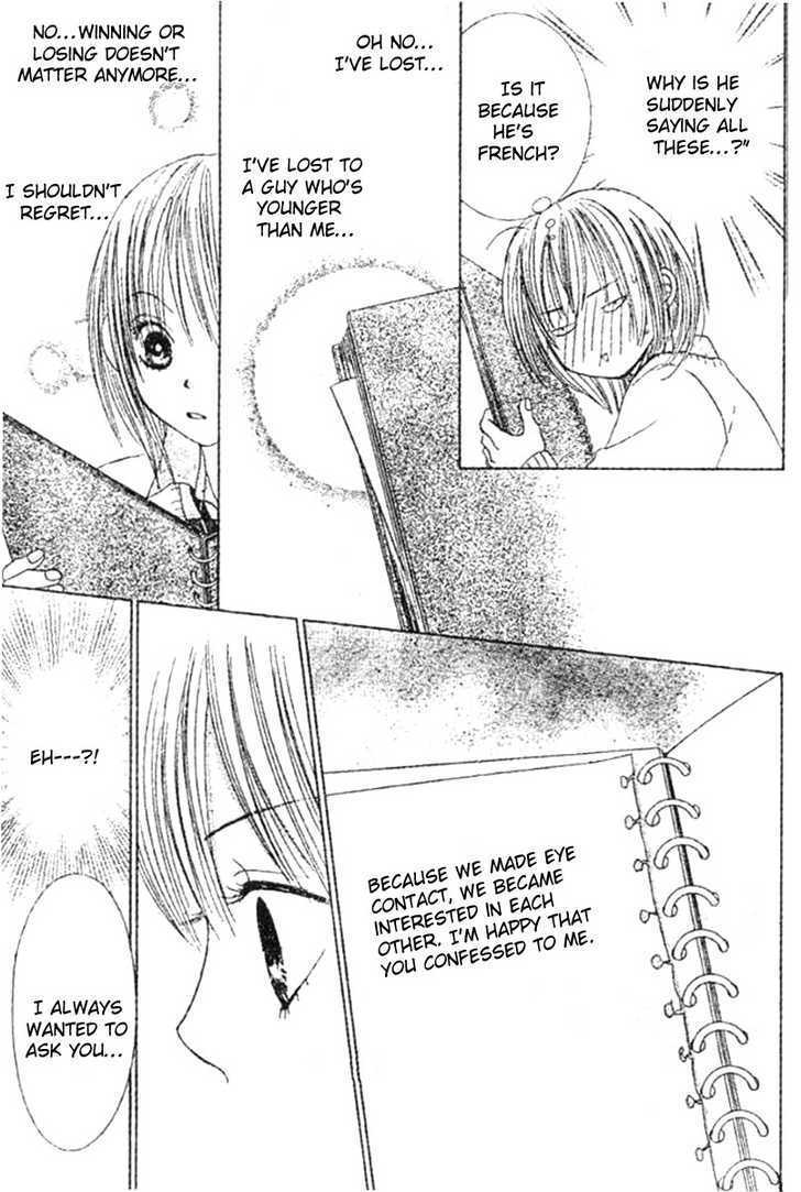 Miseinen Lovers Chapter 2 page 41 - Chapter 2