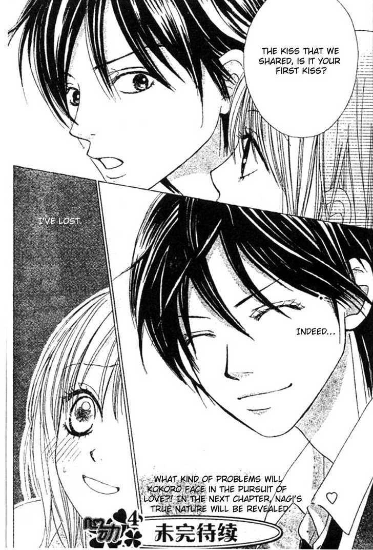 Miseinen Lovers Chapter 2 page 42 - Chapter 2